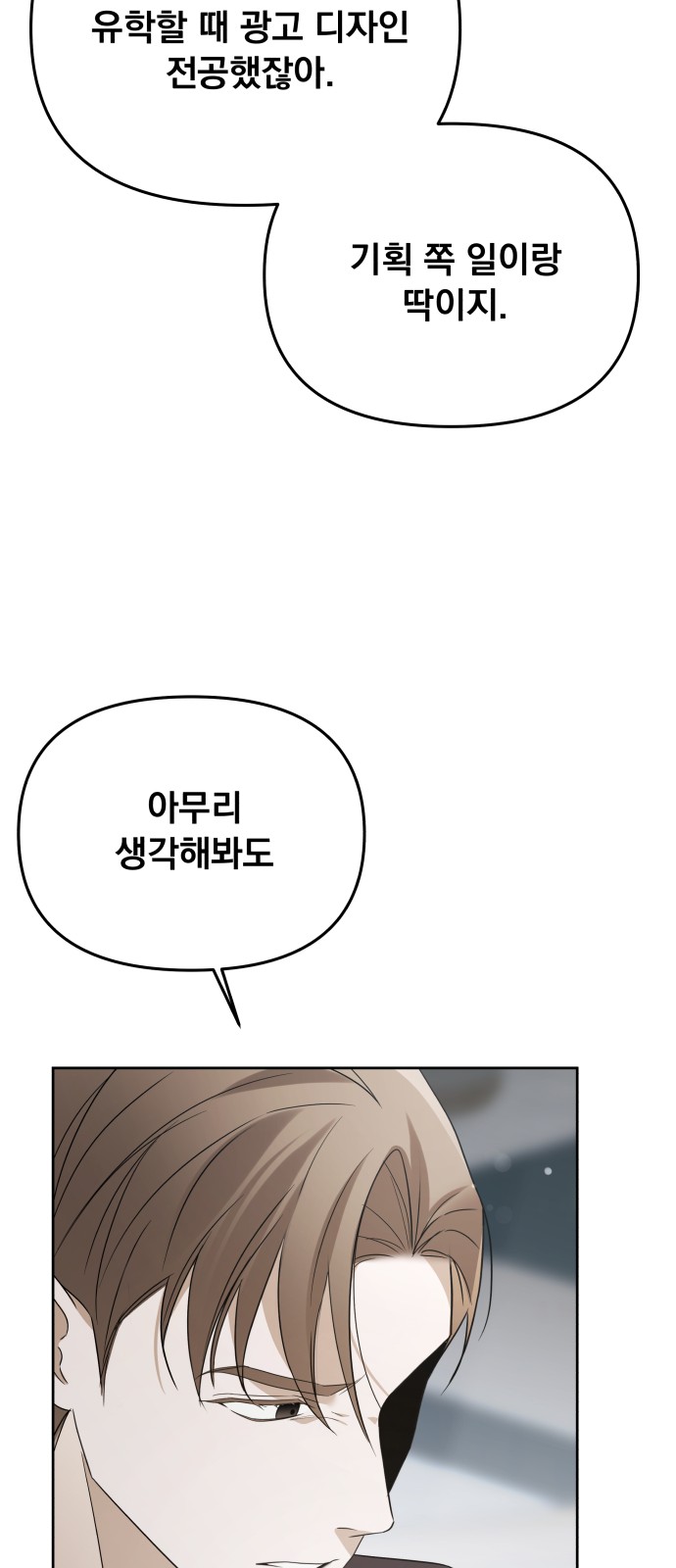 70 페이지