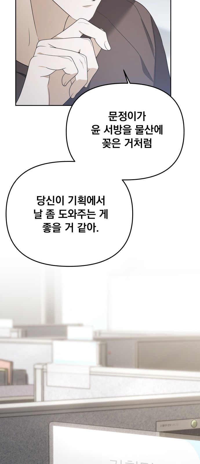 71 페이지