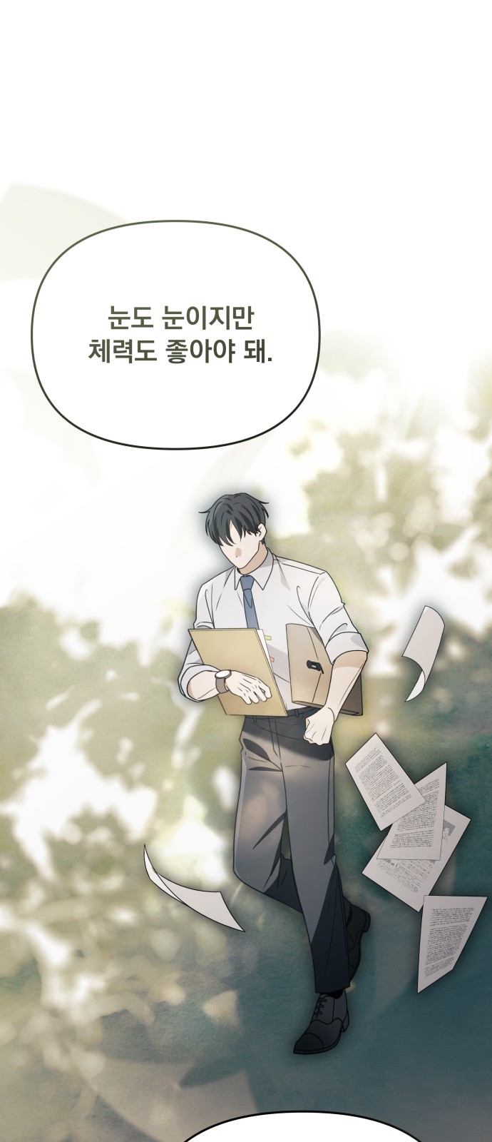 33 페이지