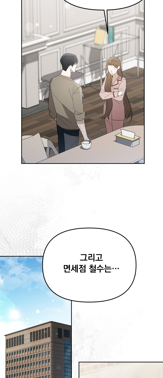 47 페이지