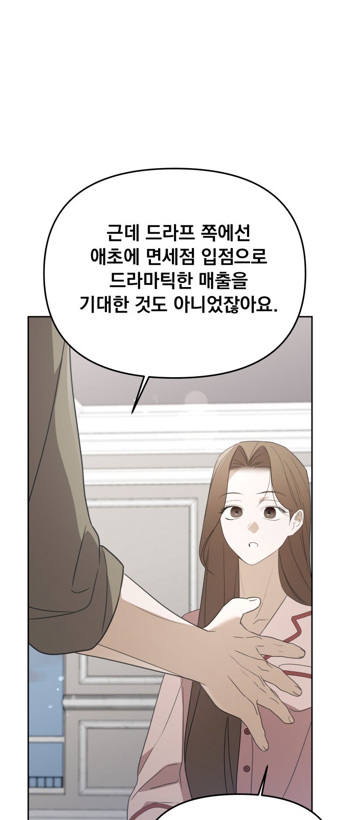 54 페이지