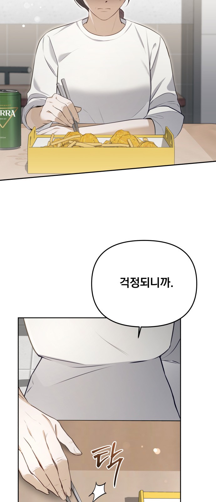 11 페이지
