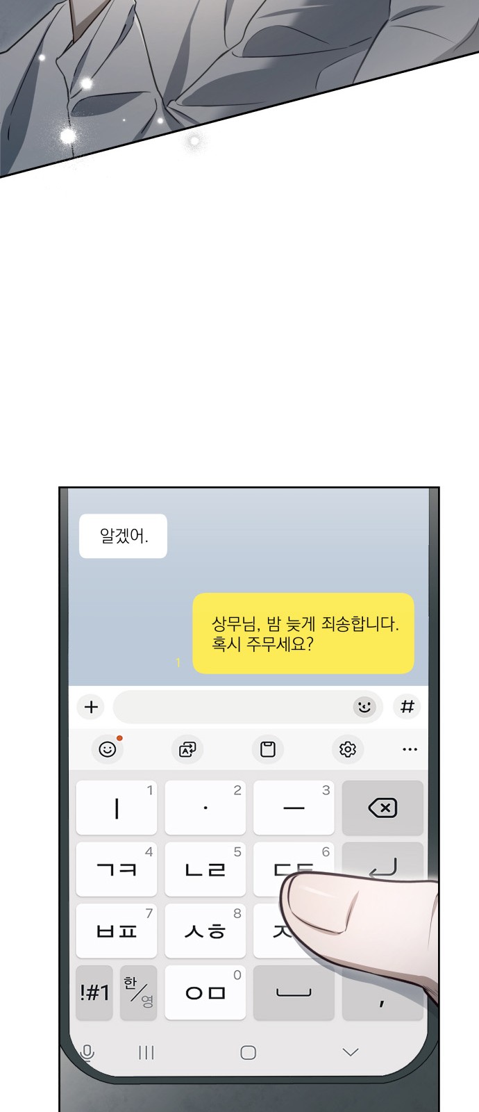 33 페이지