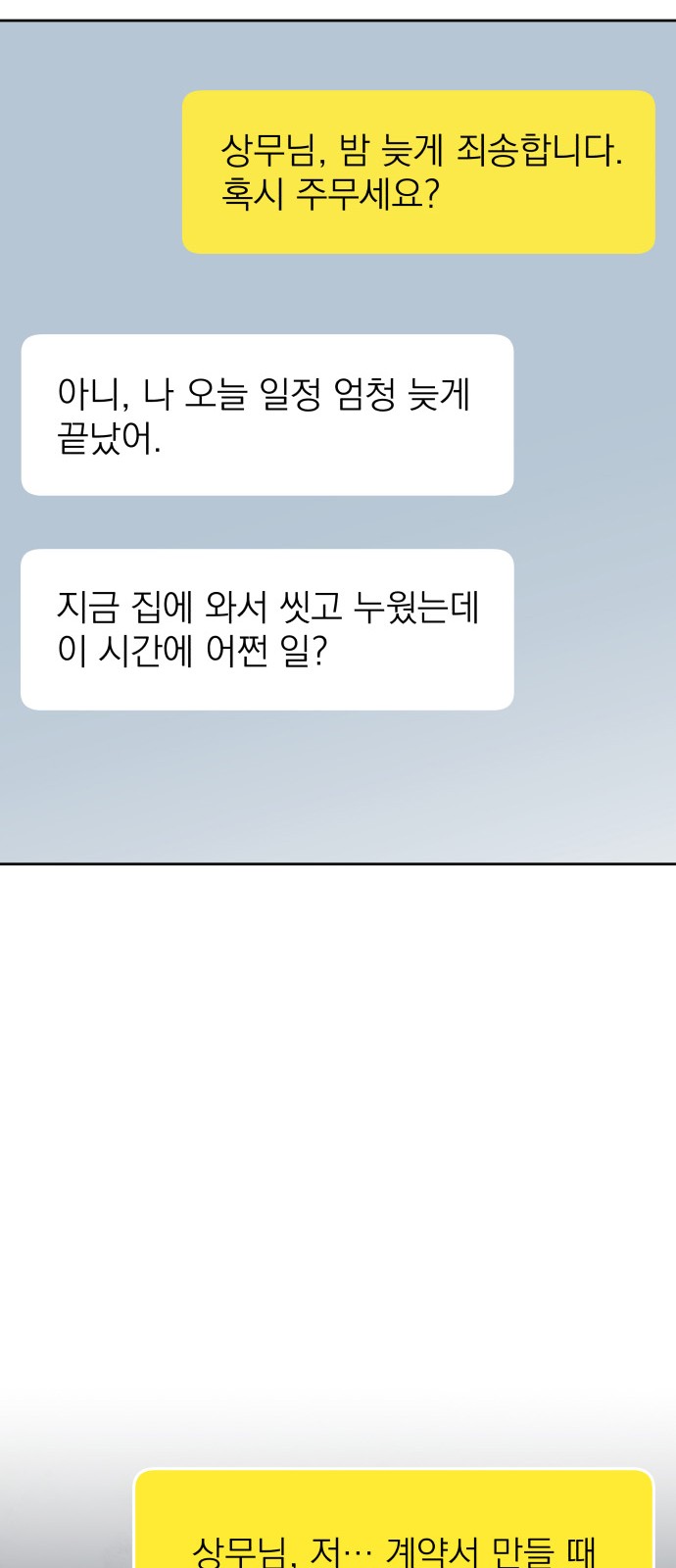 37 페이지
