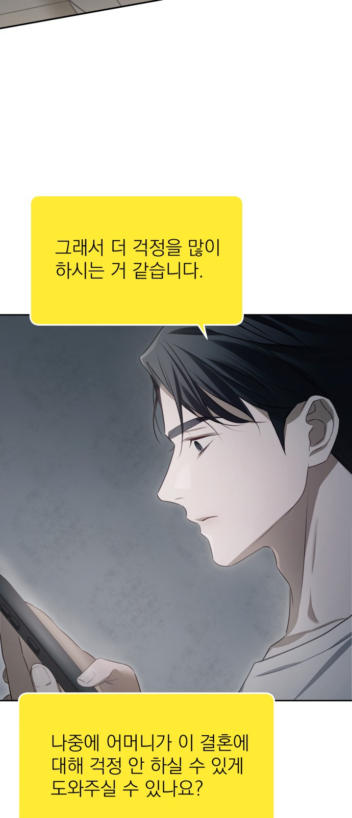 41 페이지
