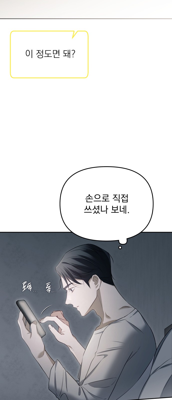 45 페이지