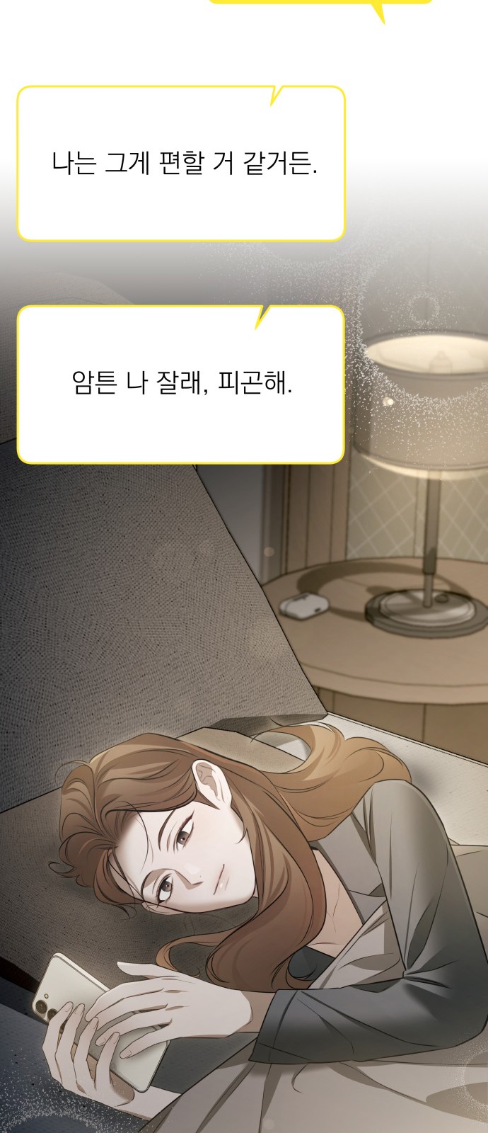 48 페이지