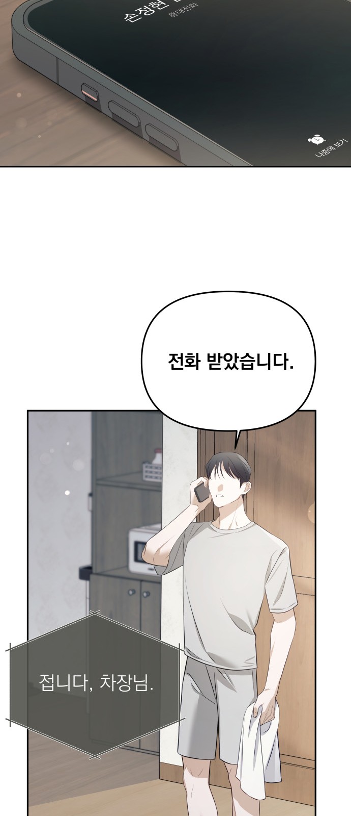 54 페이지
