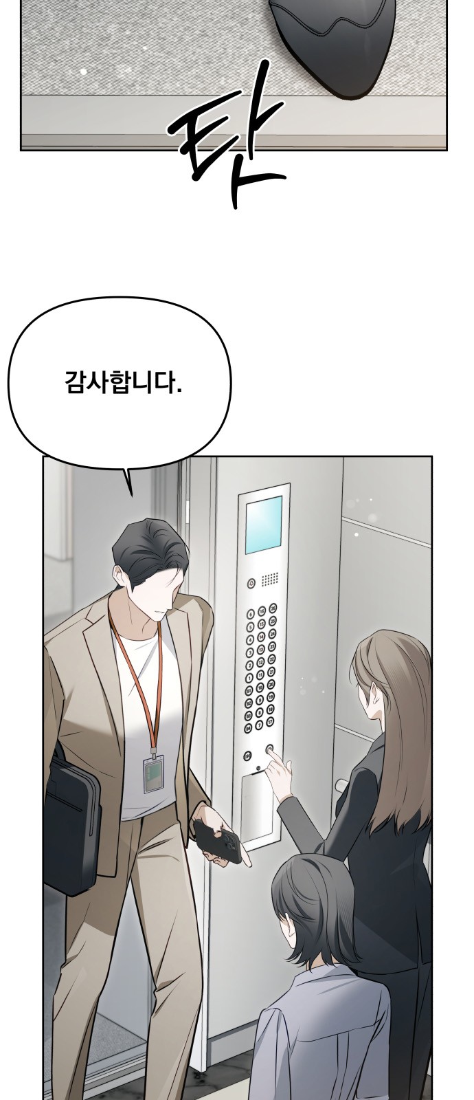 54 페이지