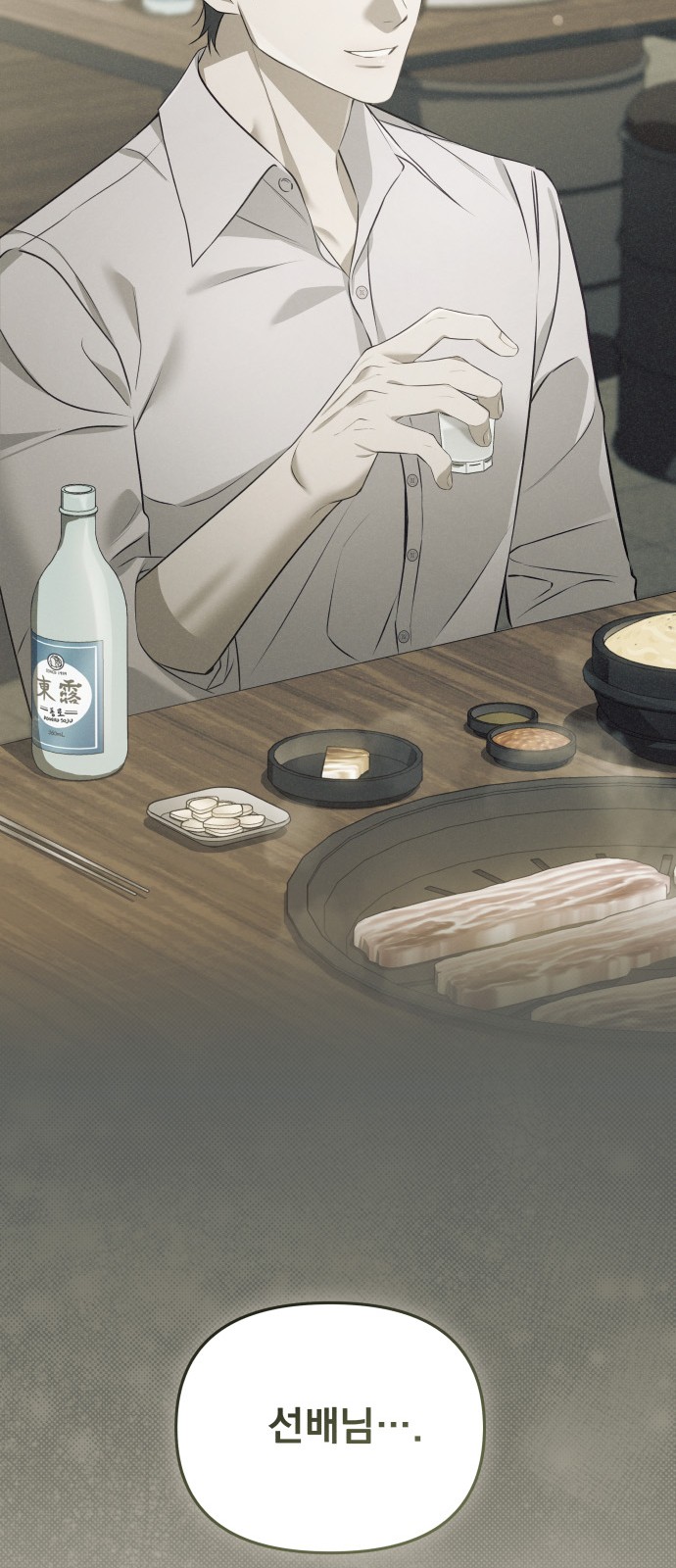 36 페이지