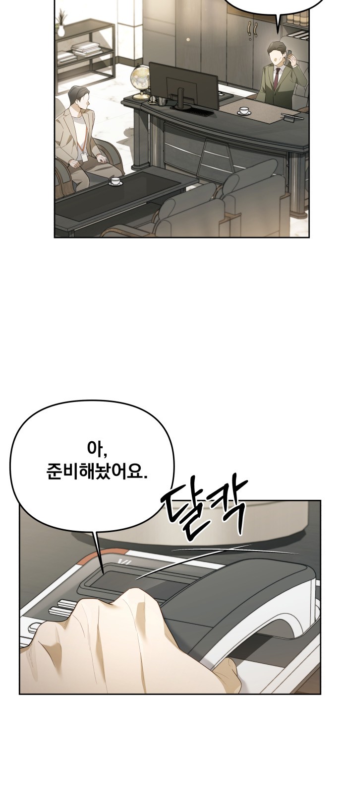 10 페이지