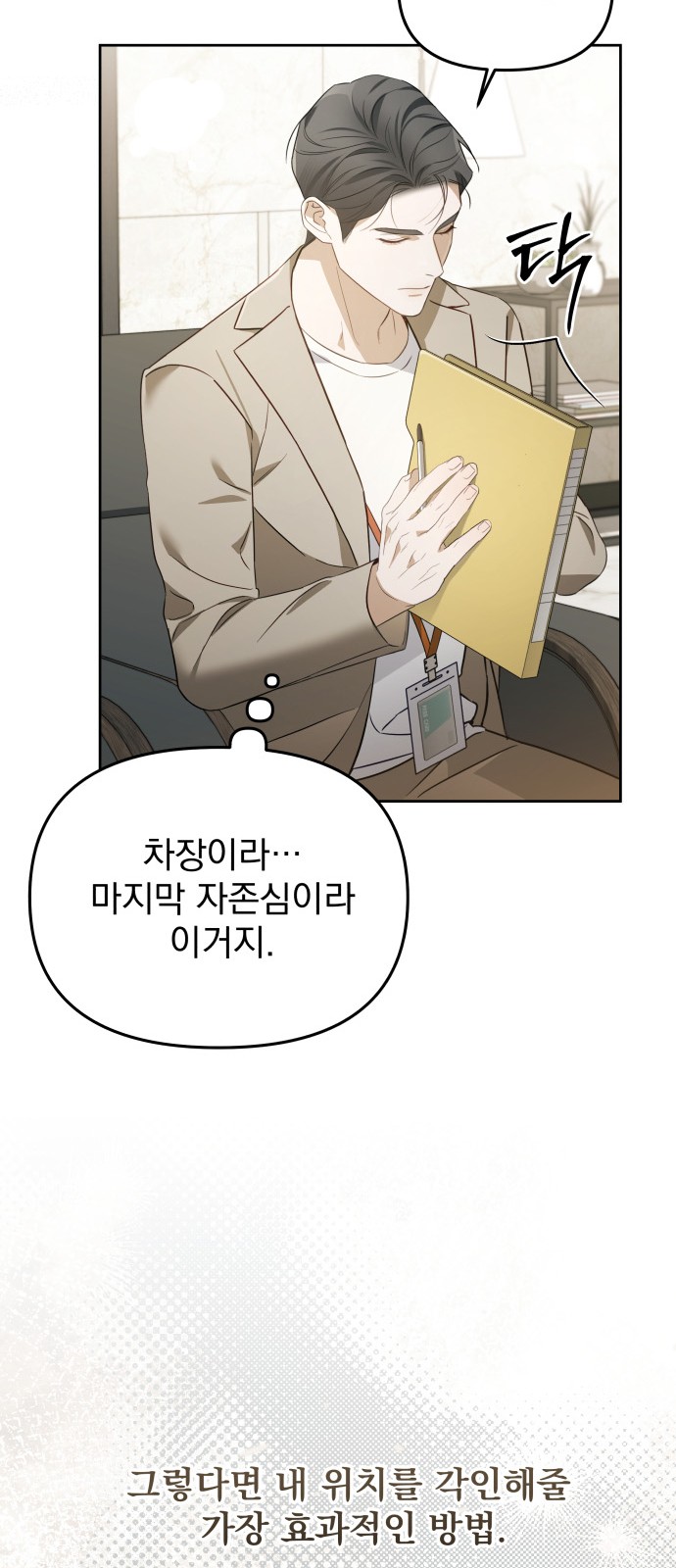23 페이지