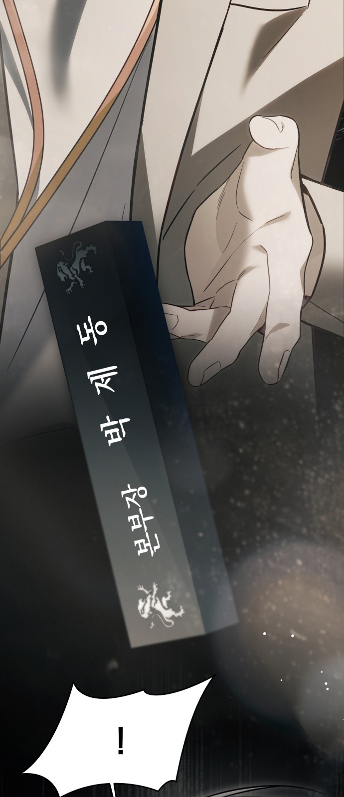 42 페이지