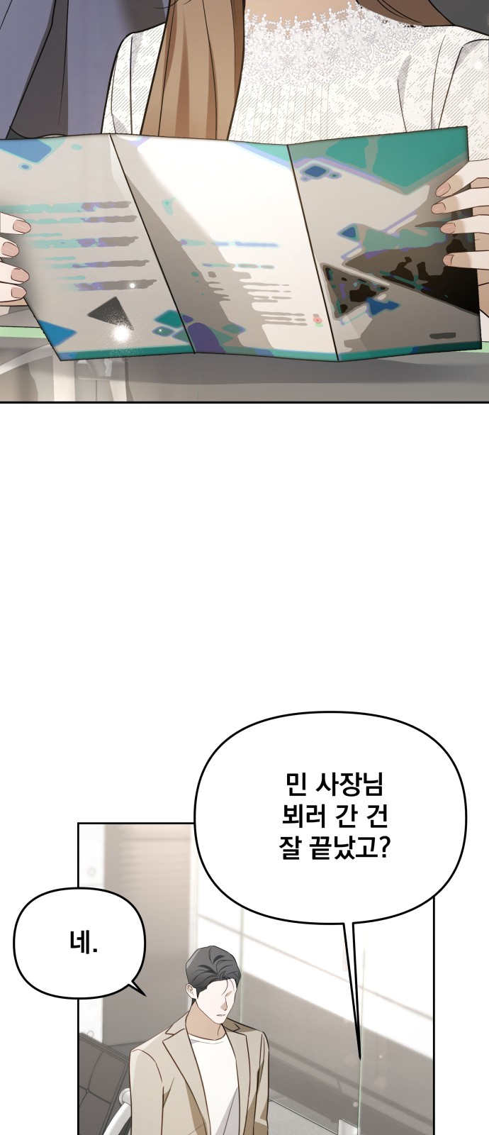 18 페이지