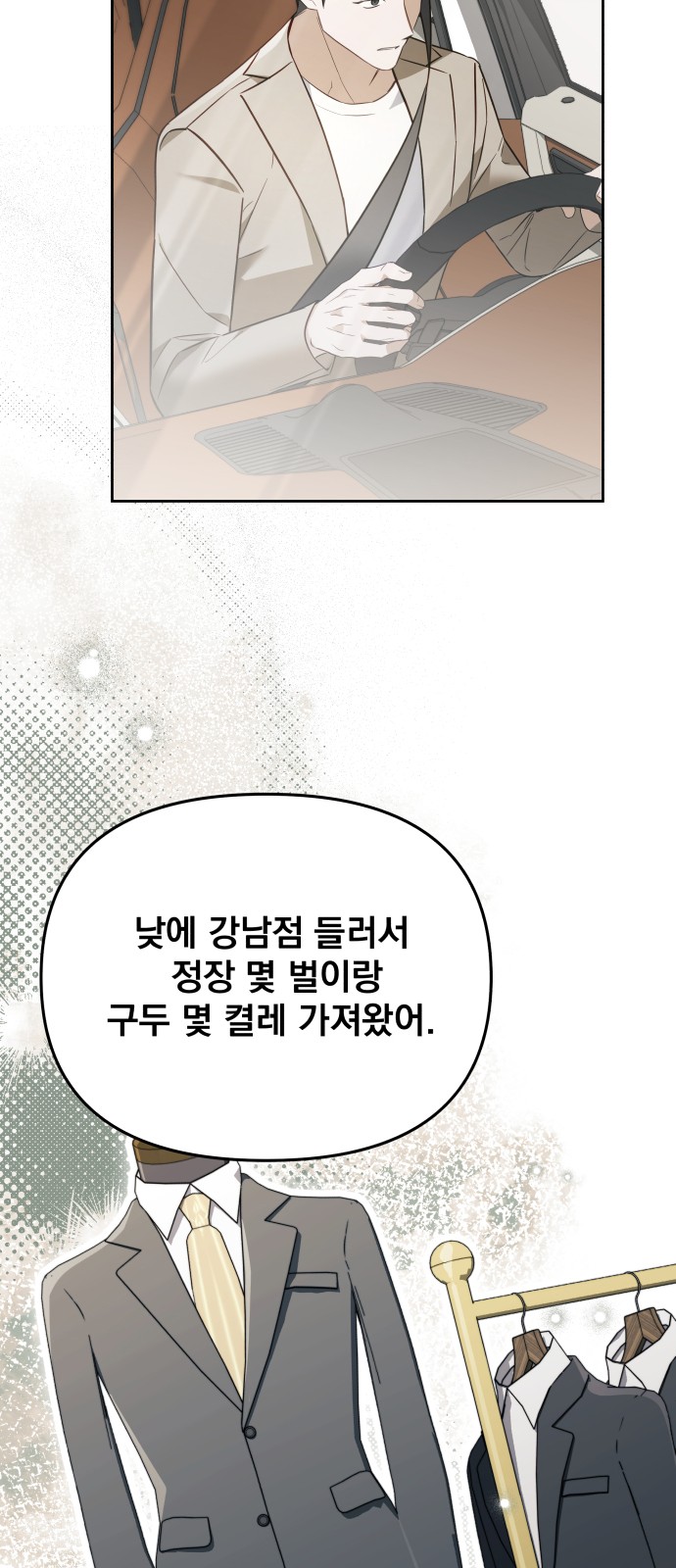 47 페이지