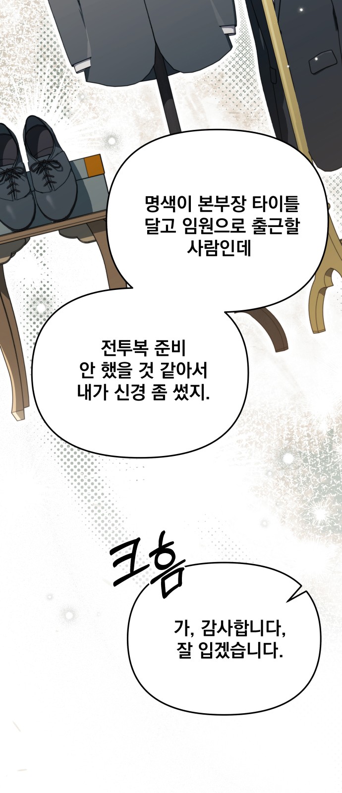 48 페이지