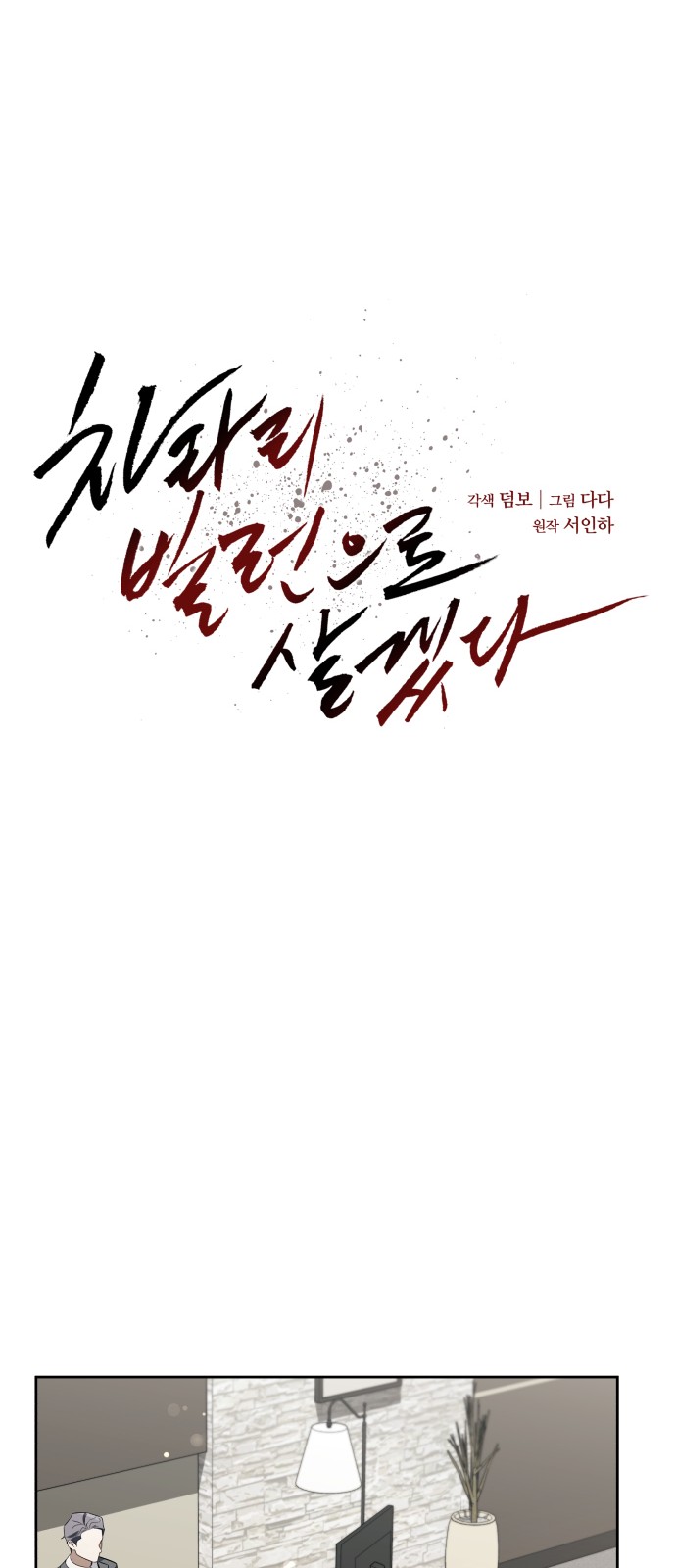 9 페이지
