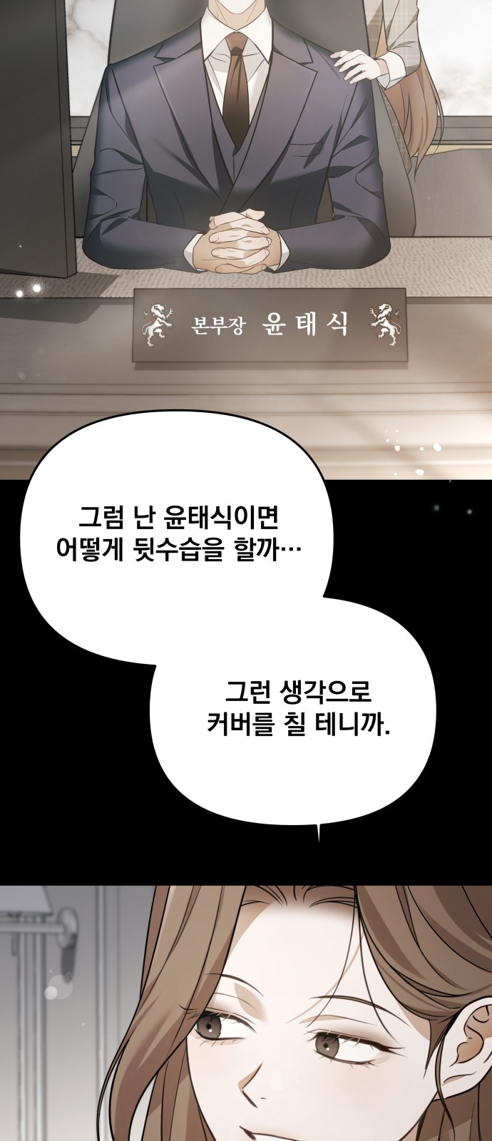 38 페이지
