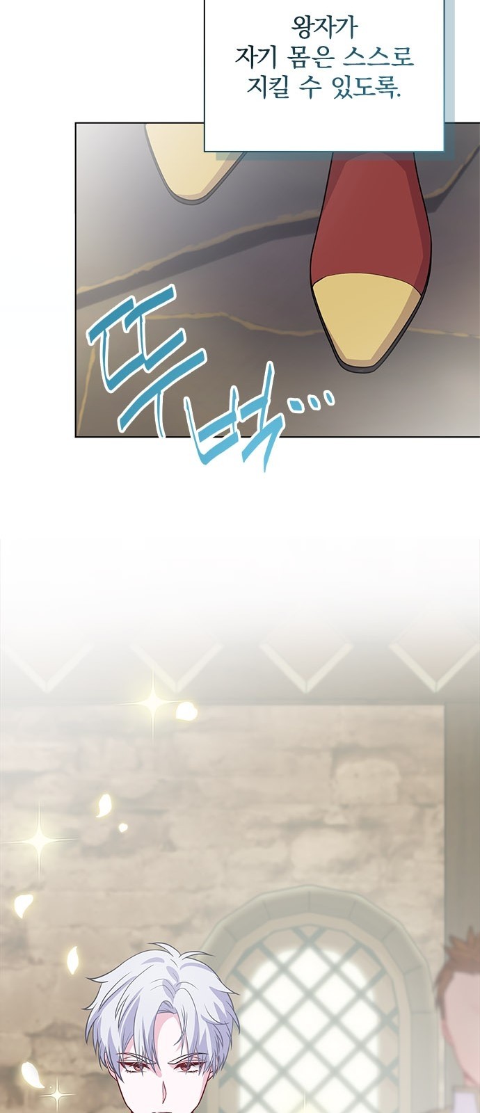 88 페이지