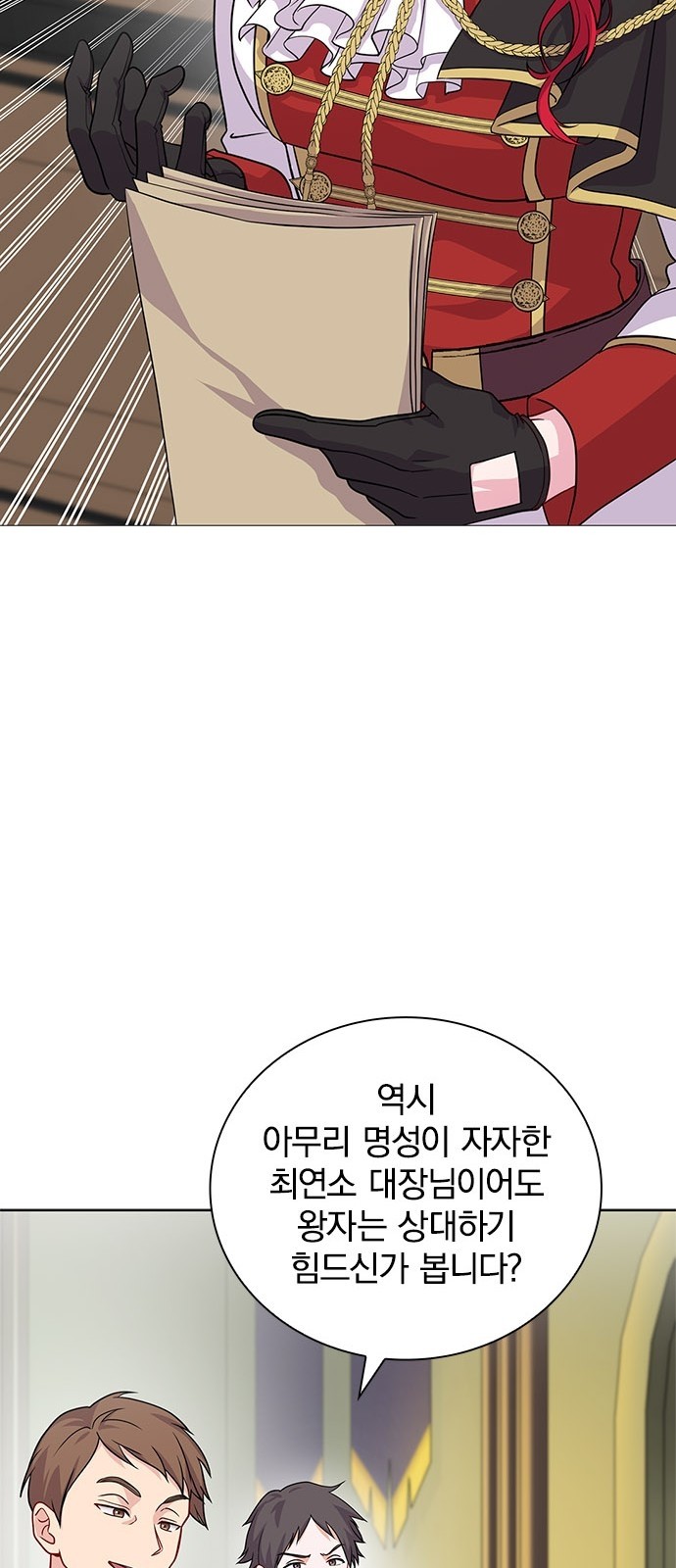 74 페이지
