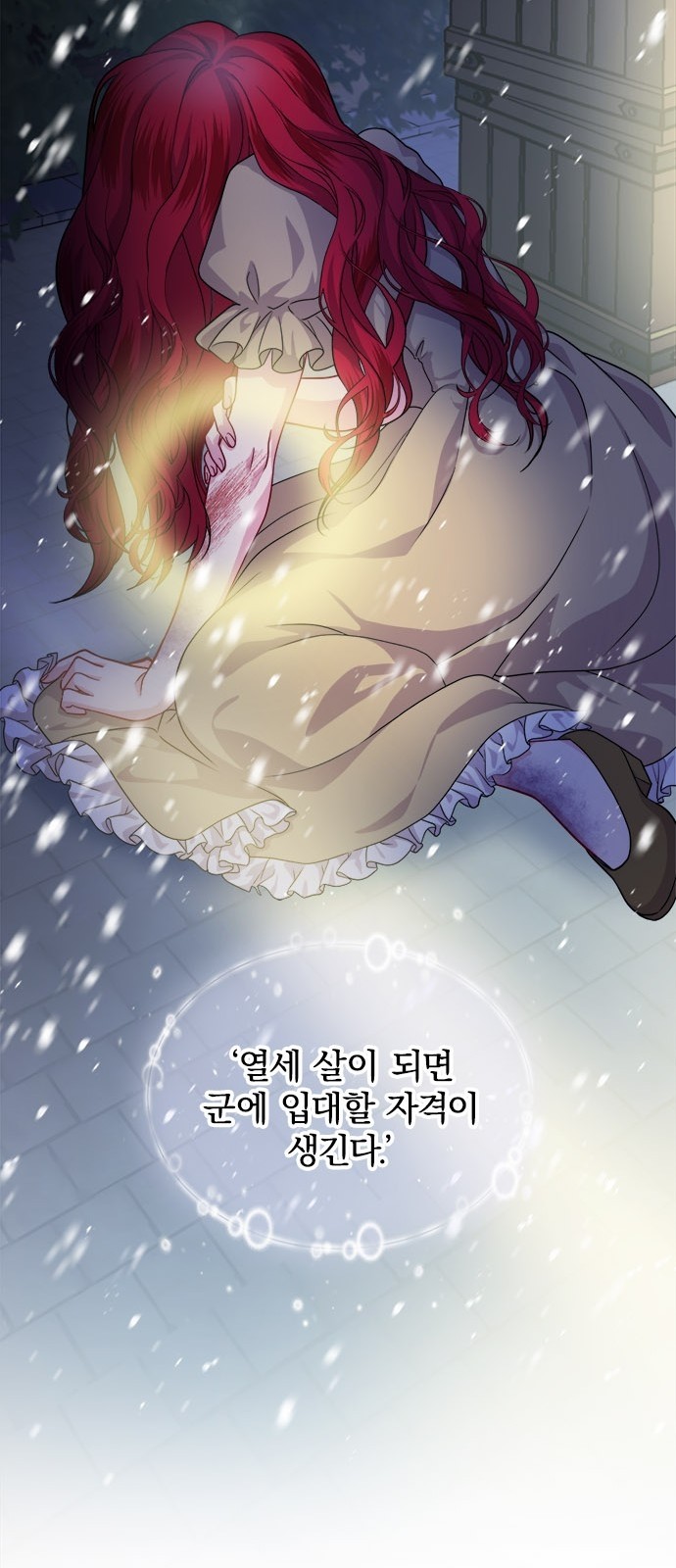 24 페이지
