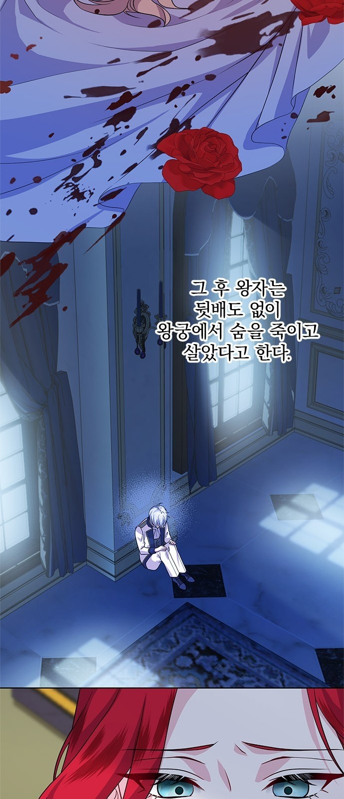 79 페이지