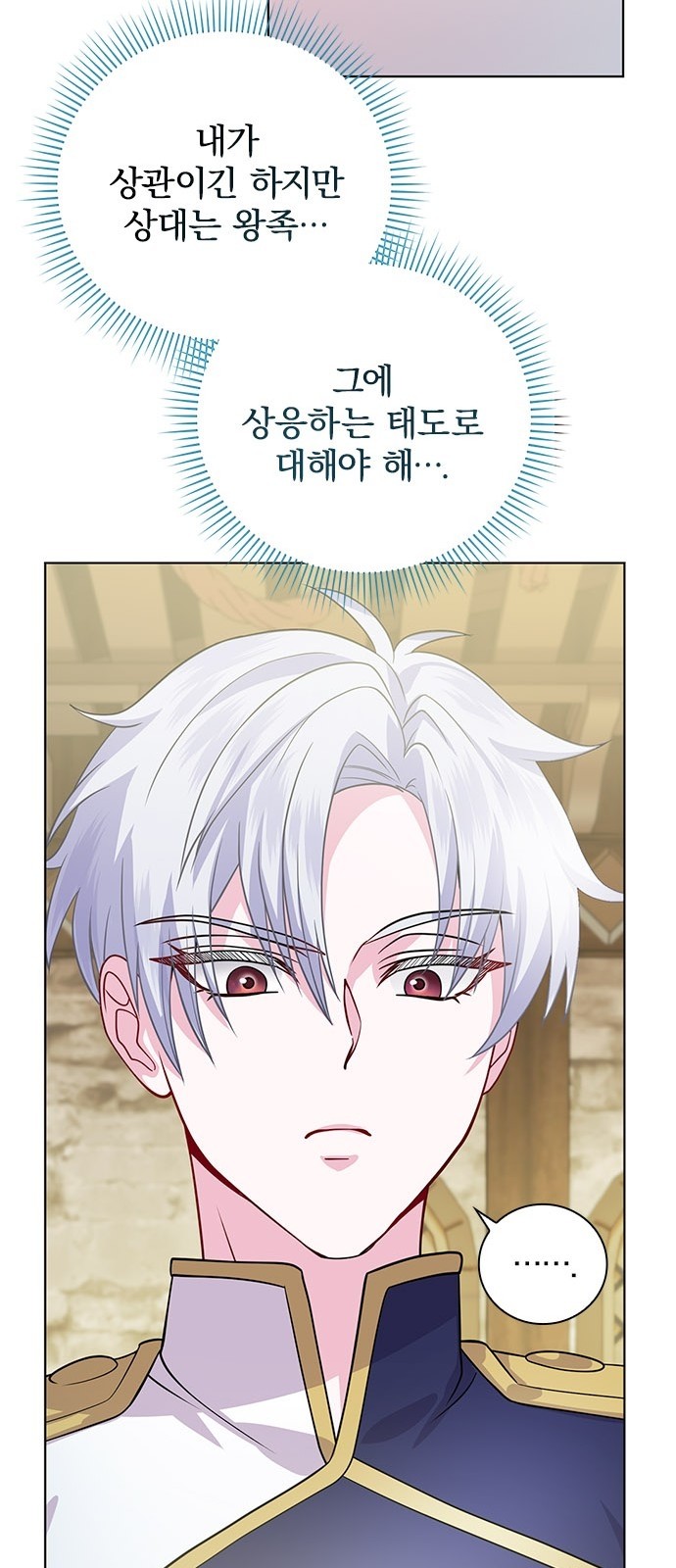 93 페이지