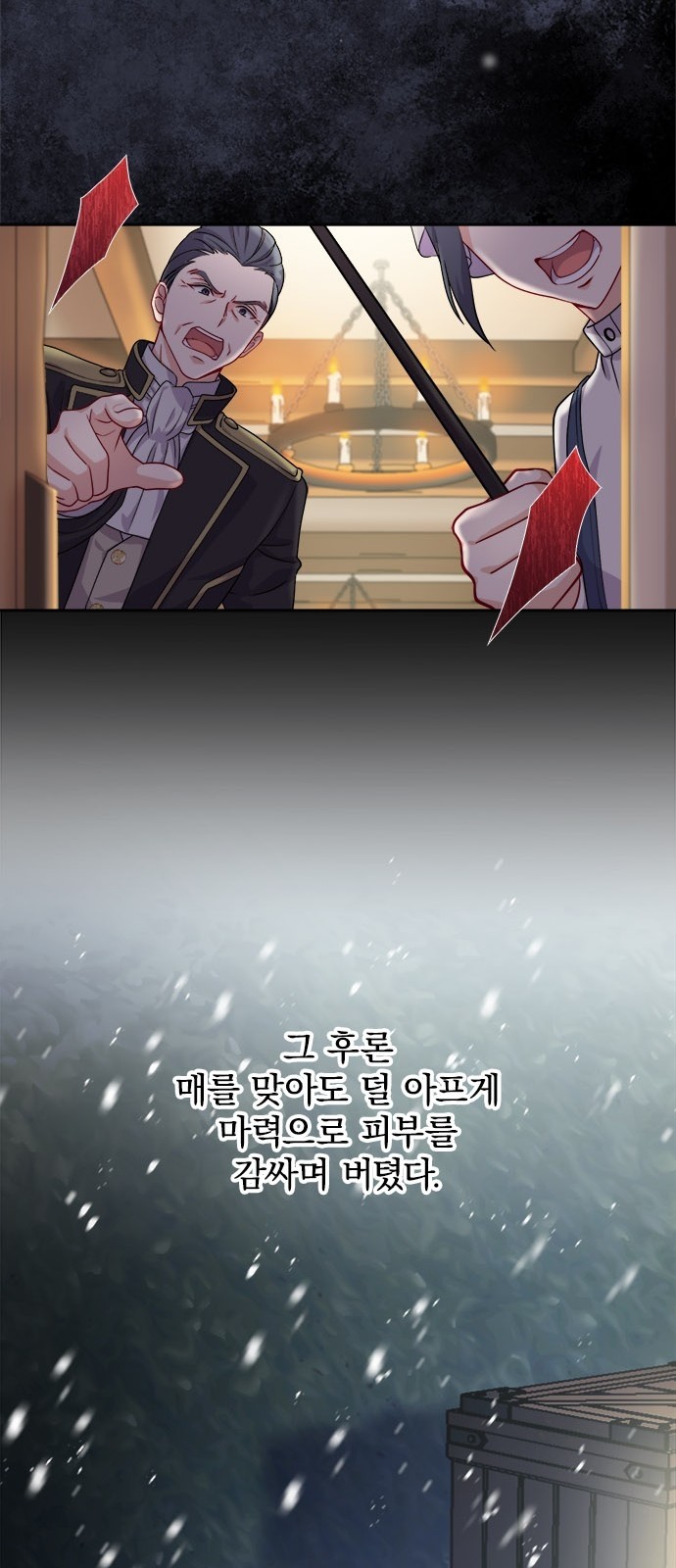 23 페이지