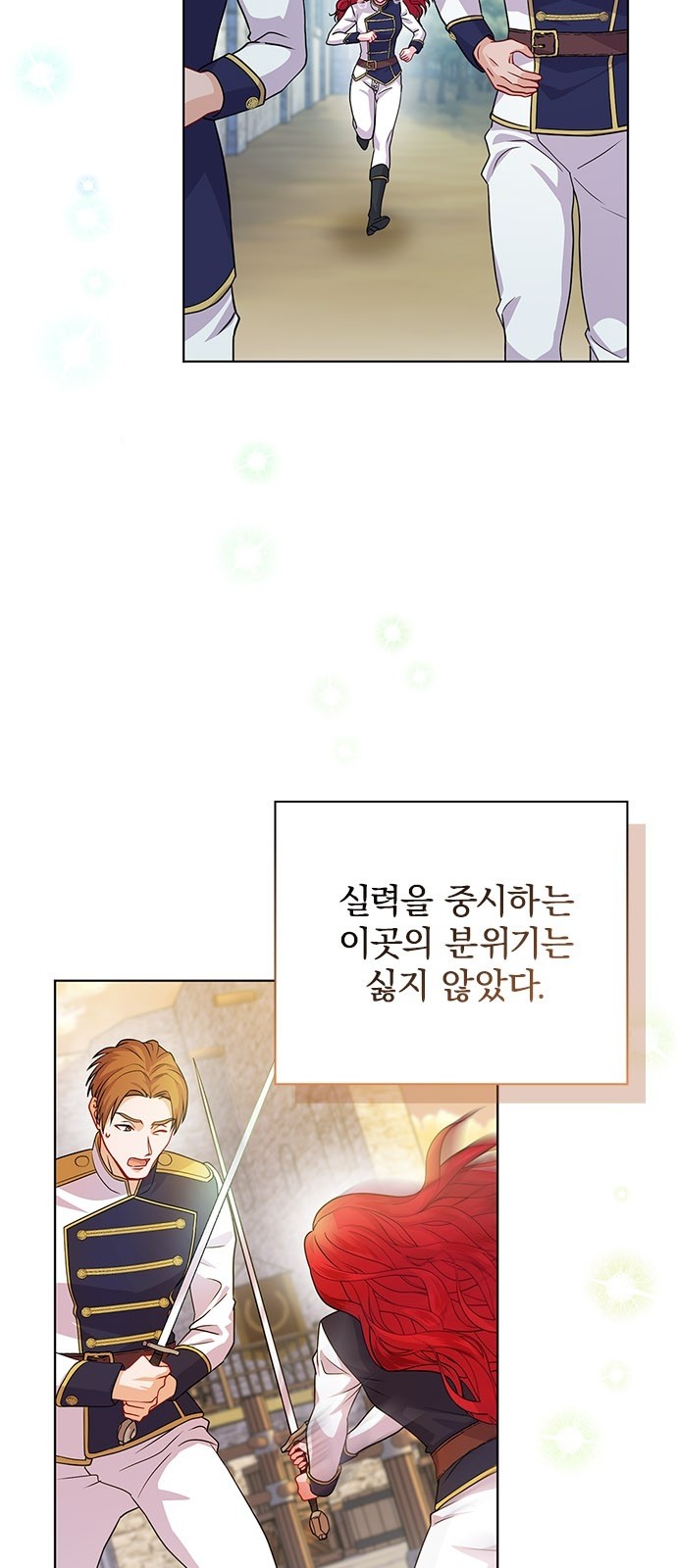 67 페이지