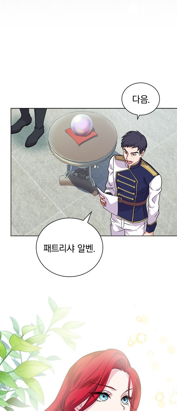 59 페이지