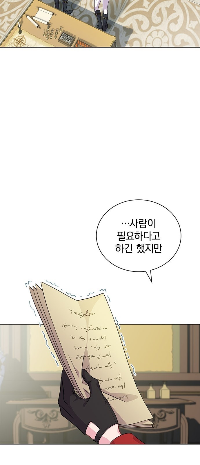 72 페이지
