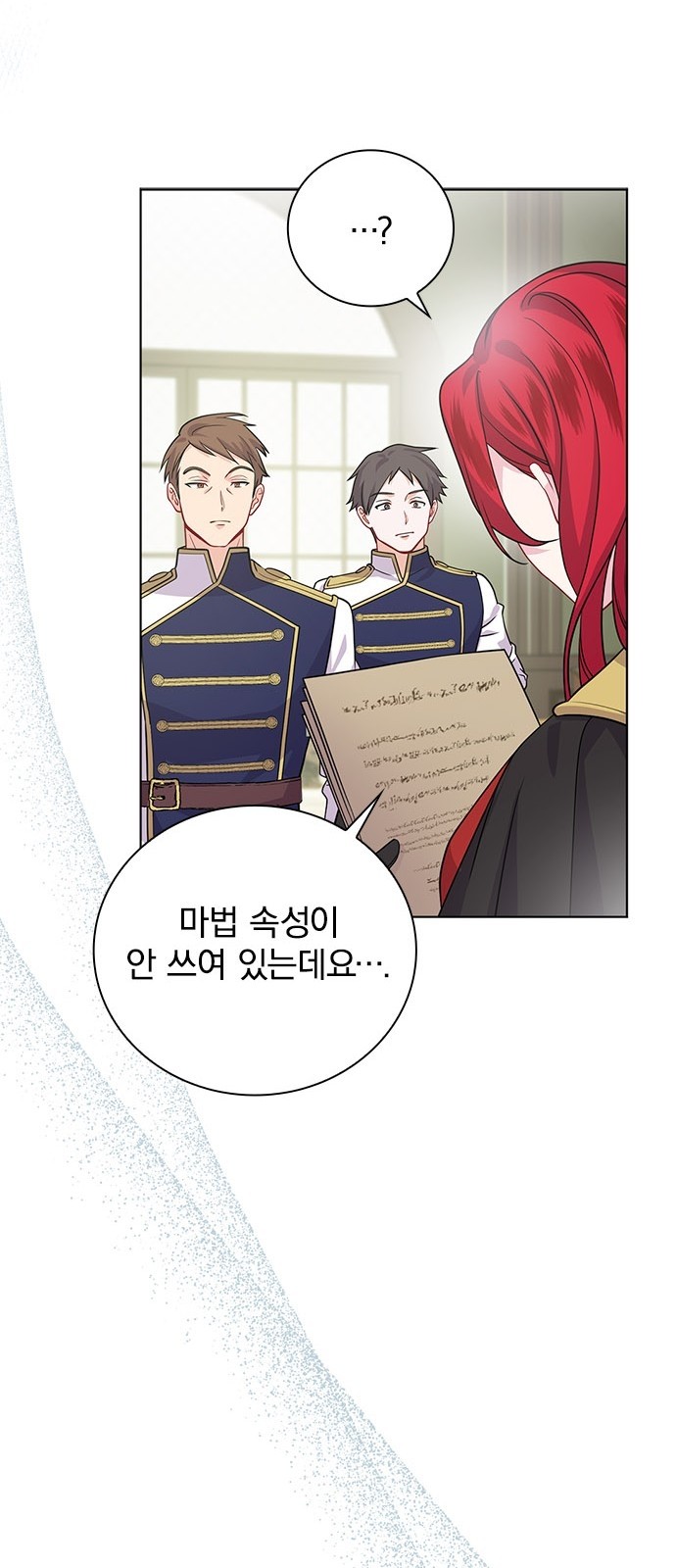 81 페이지
