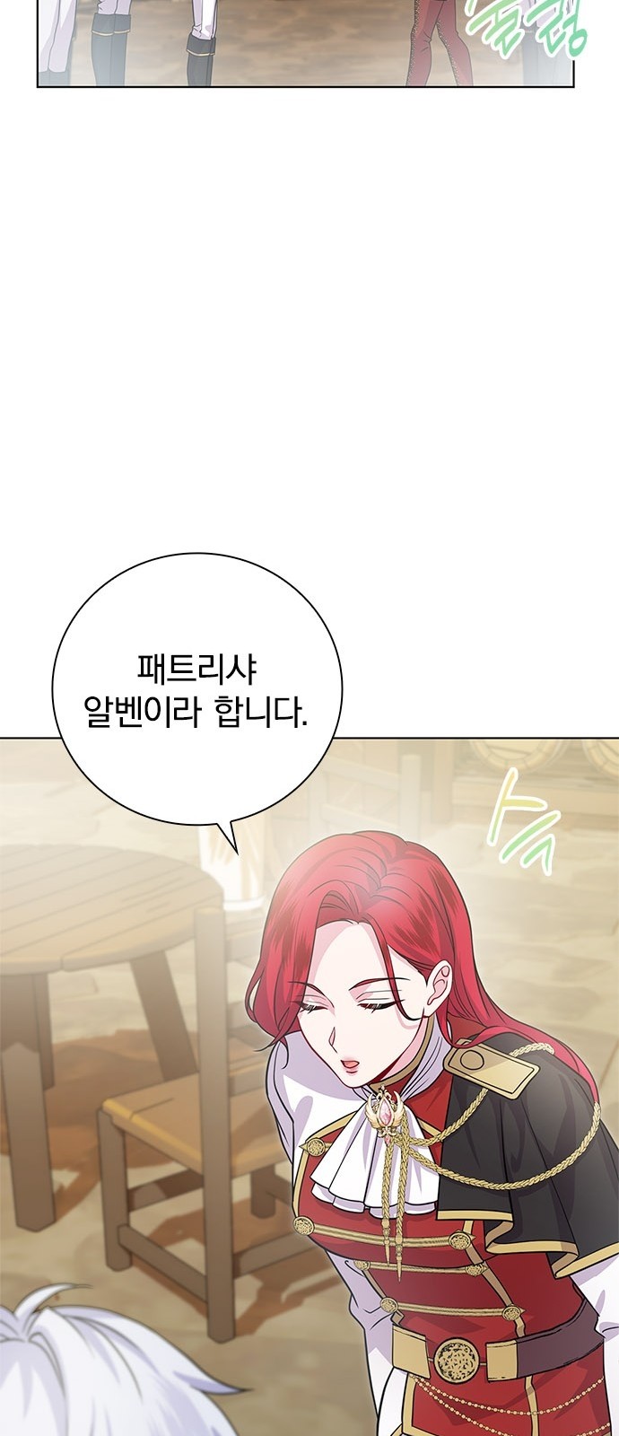 91 페이지