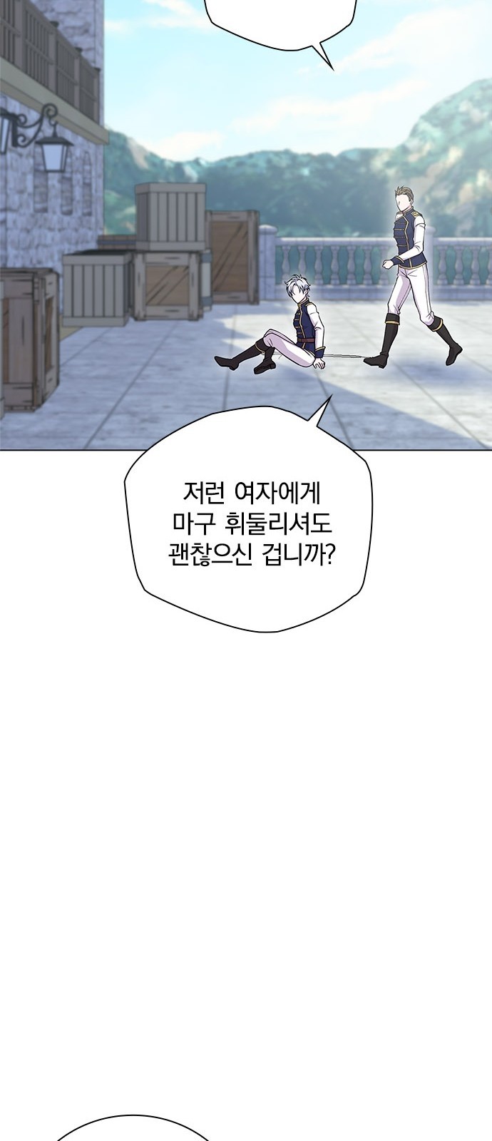76 페이지