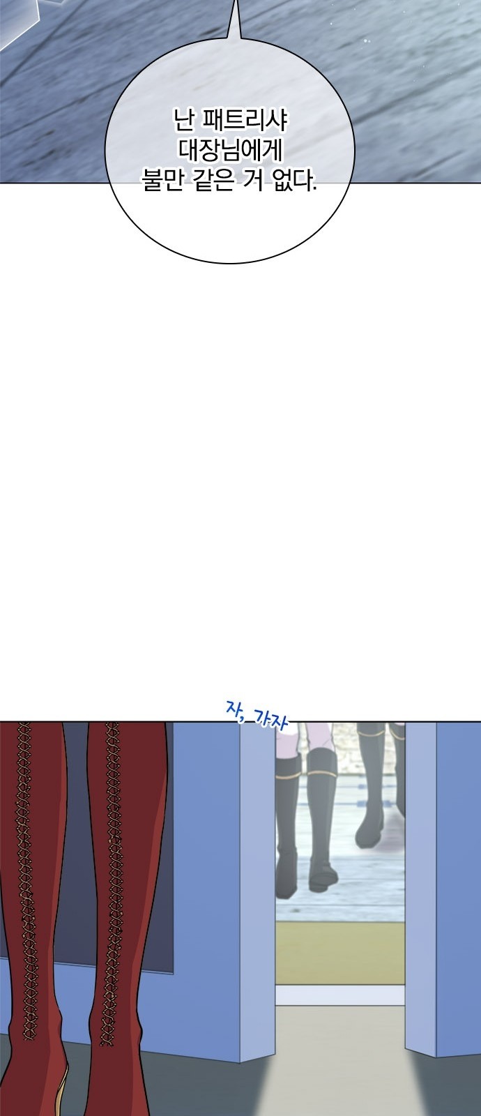 81 페이지