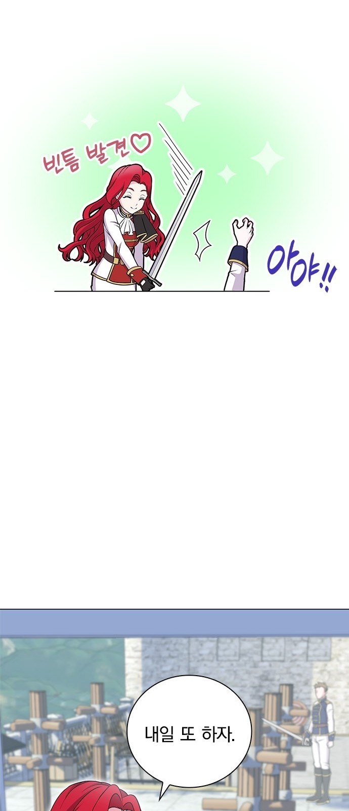 74 페이지