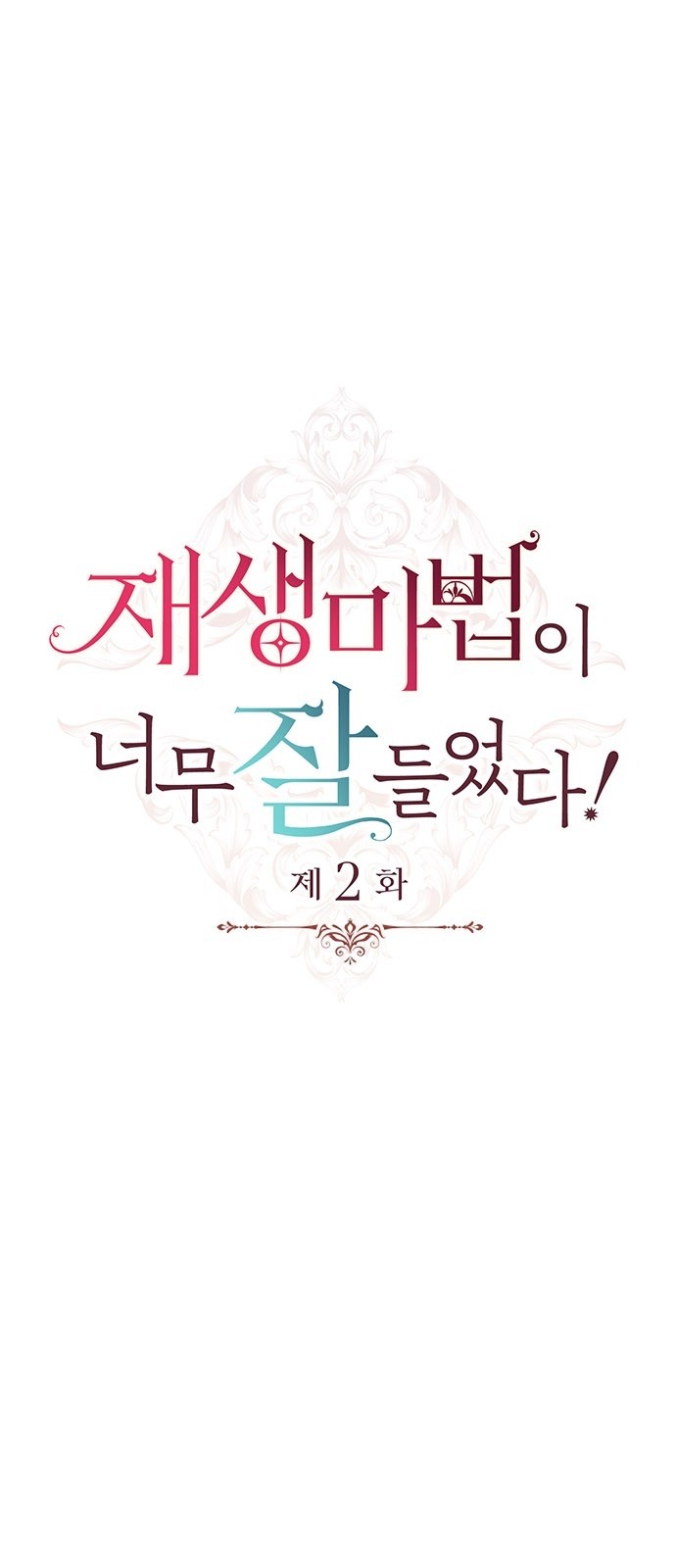 1 페이지