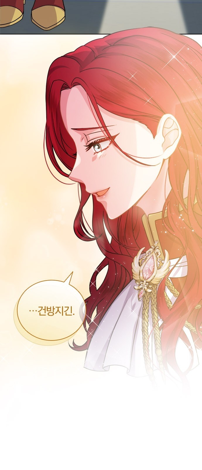 82 페이지