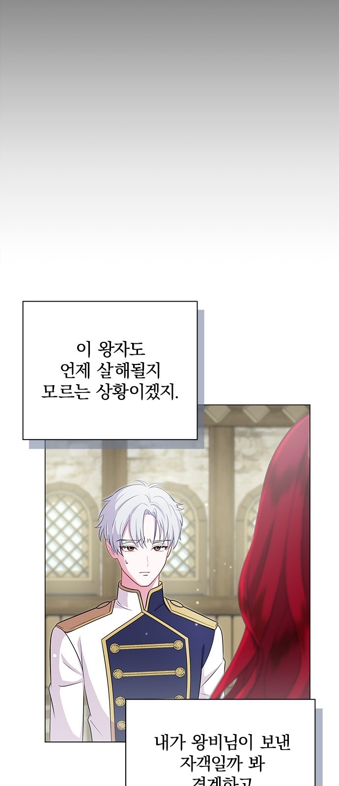 19 페이지