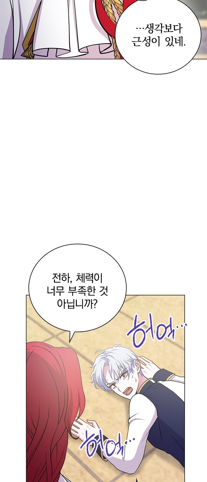 37 페이지