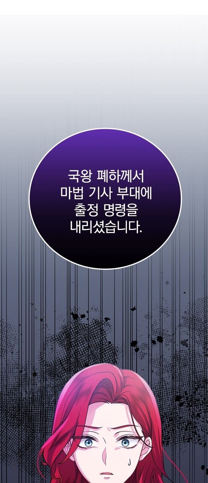 89 페이지