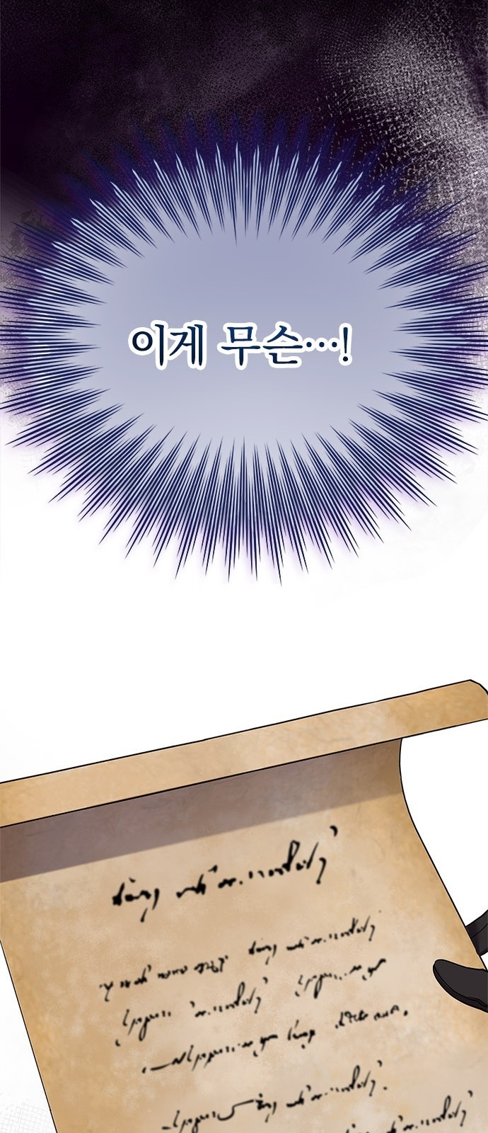 92 페이지
