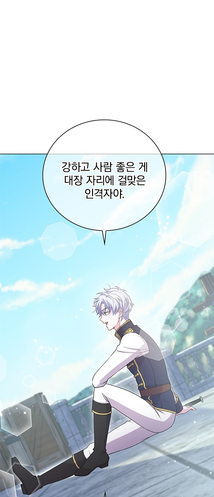 80 페이지