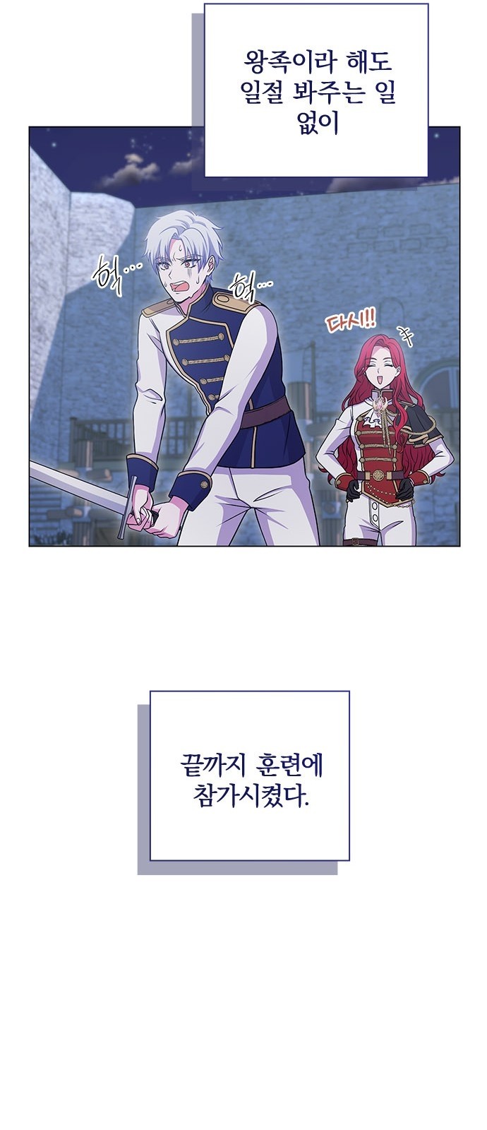31 페이지
