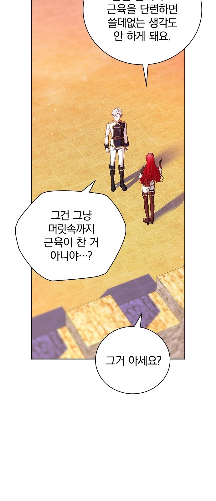 50 페이지