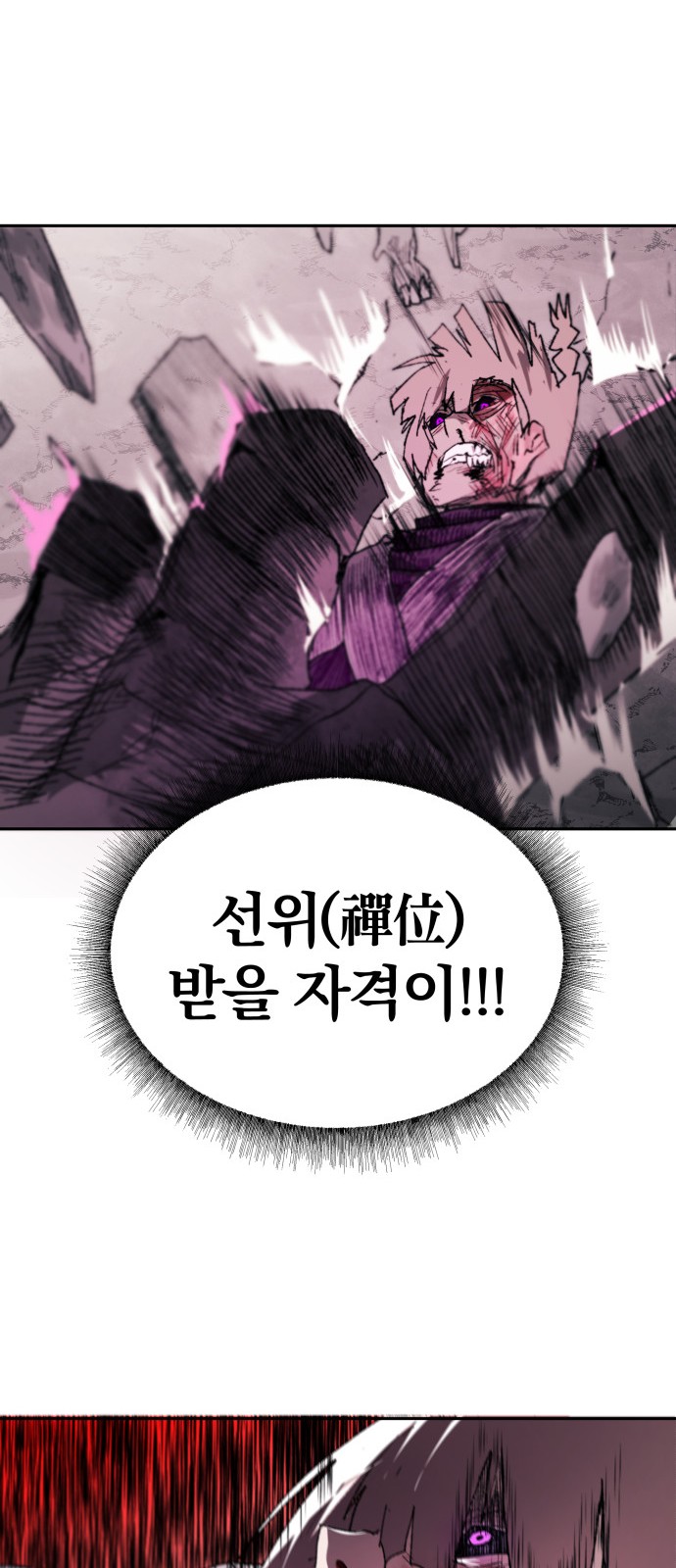 103 페이지