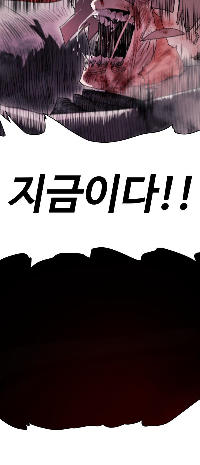 104 페이지