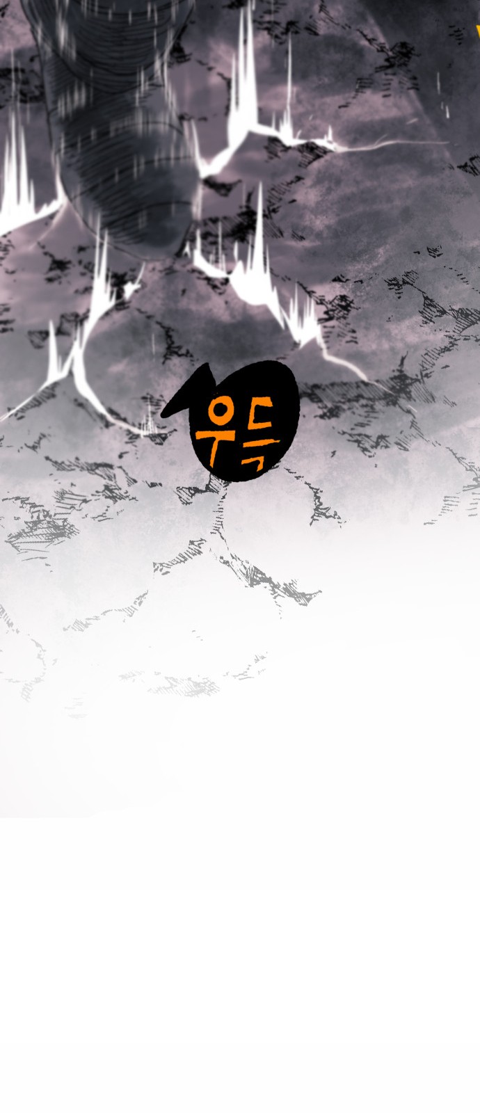107 페이지