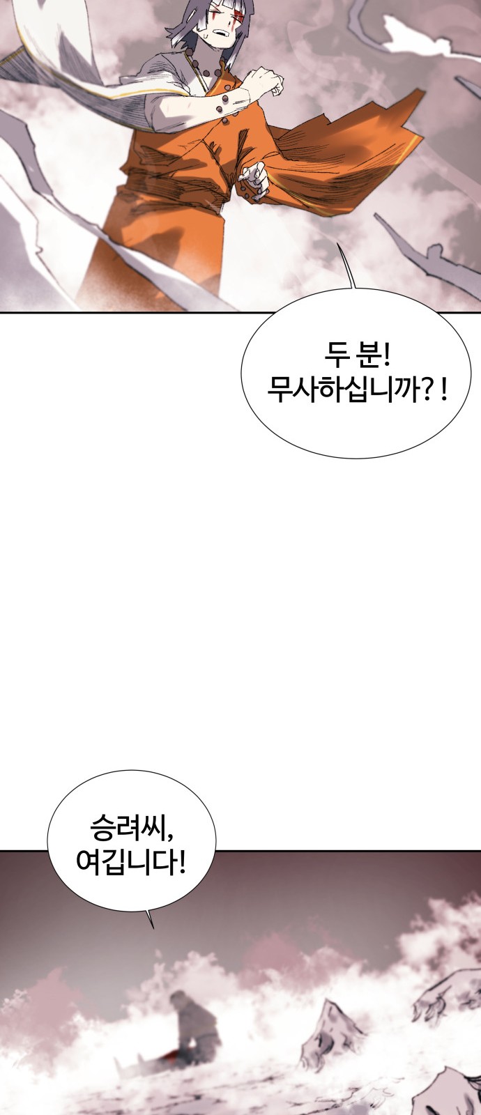 116 페이지