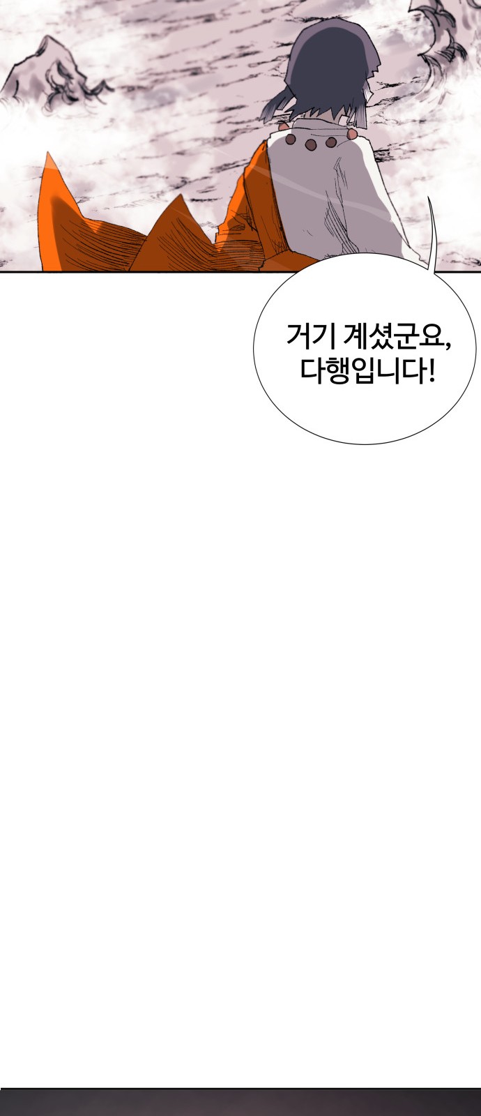 117 페이지